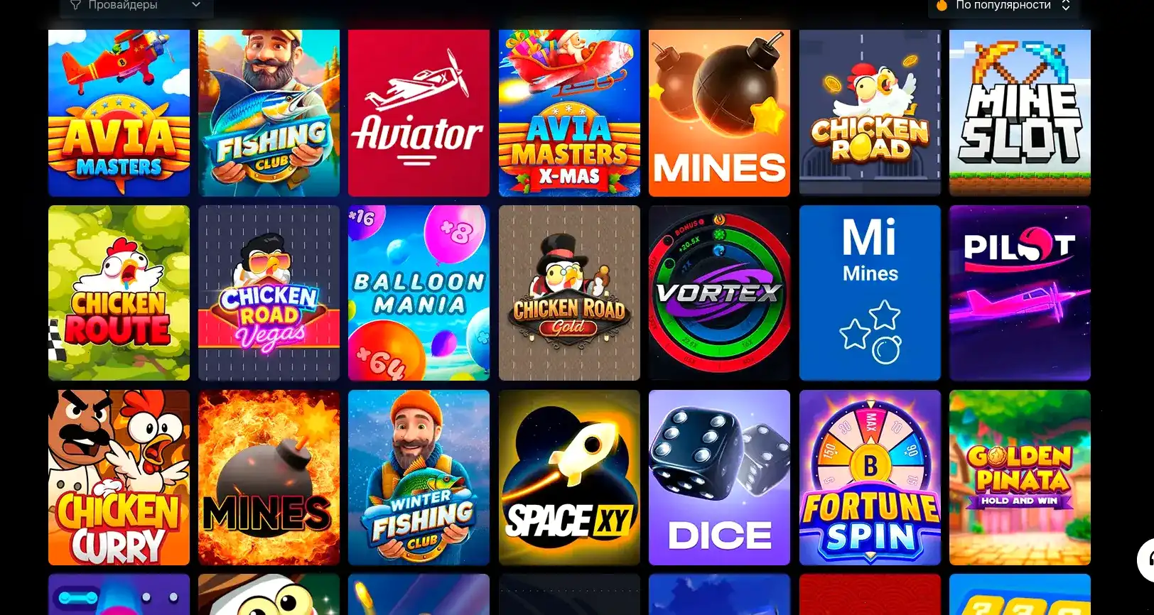 Игровой зал Lootrun casino — слоты и live-казино